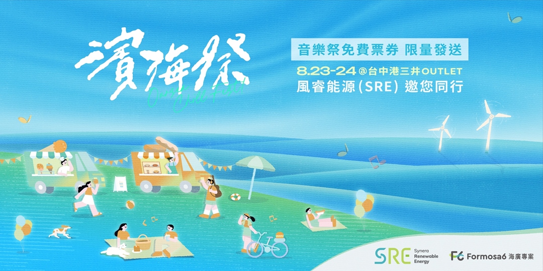 event-banner