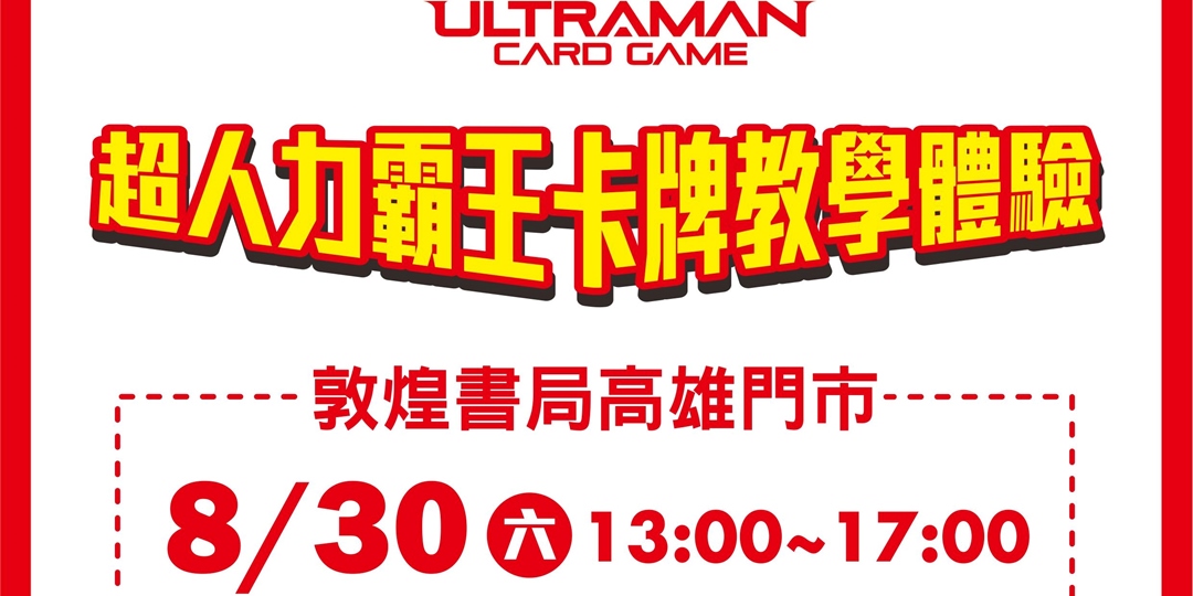 event-banner