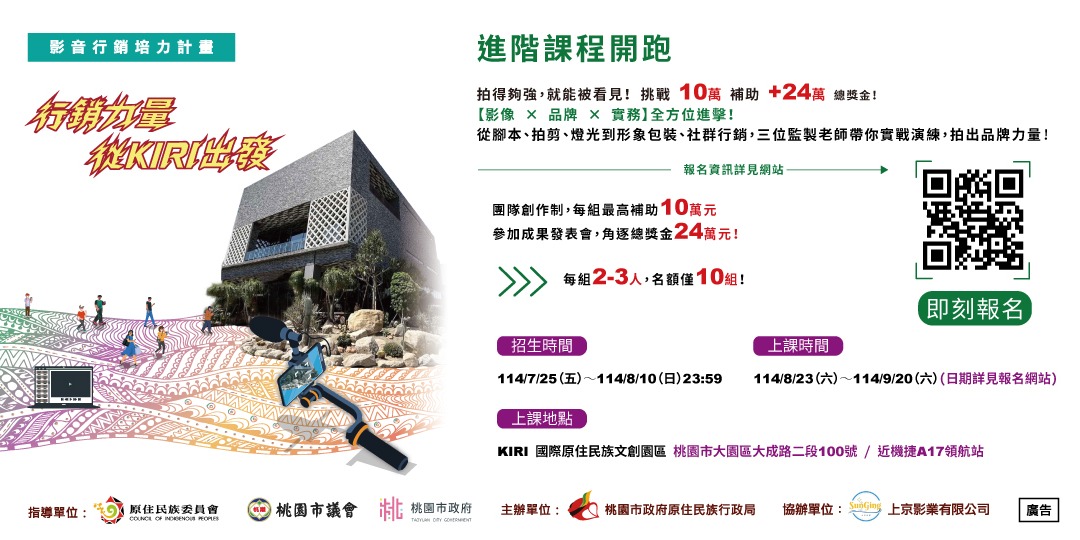 event-banner