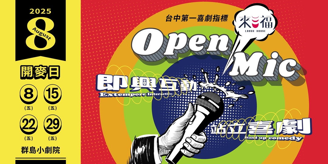 event-banner