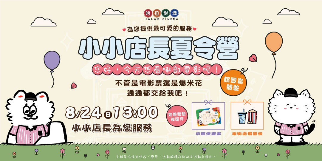 event-banner