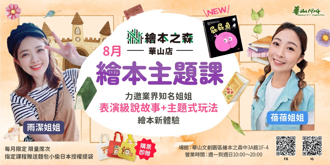 event-banner
