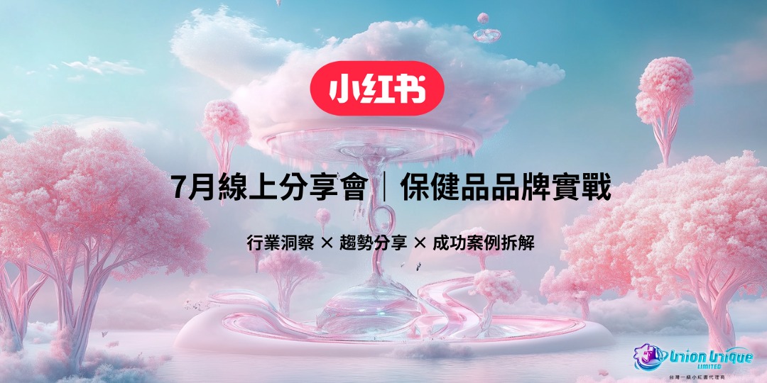 event-banner