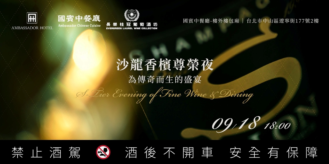 event-banner