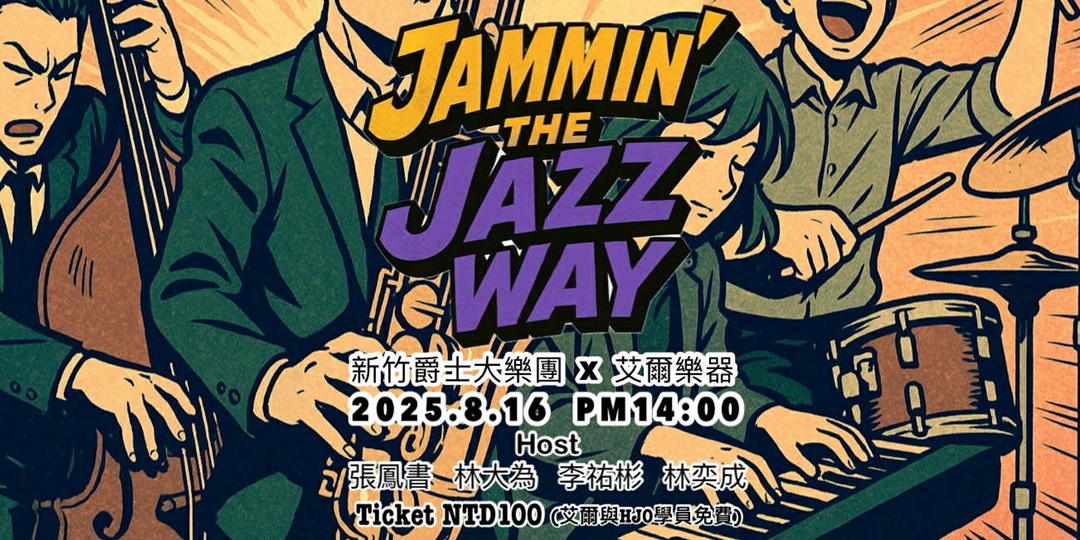event-banner