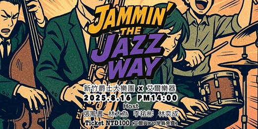 event-banner-08/16 HJO Jam Session再開