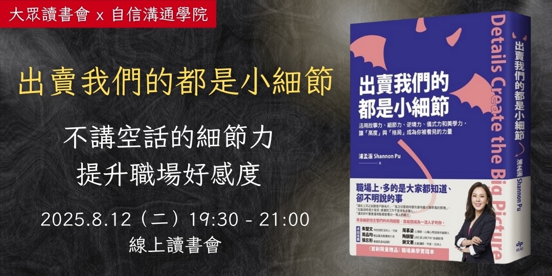 event-banner