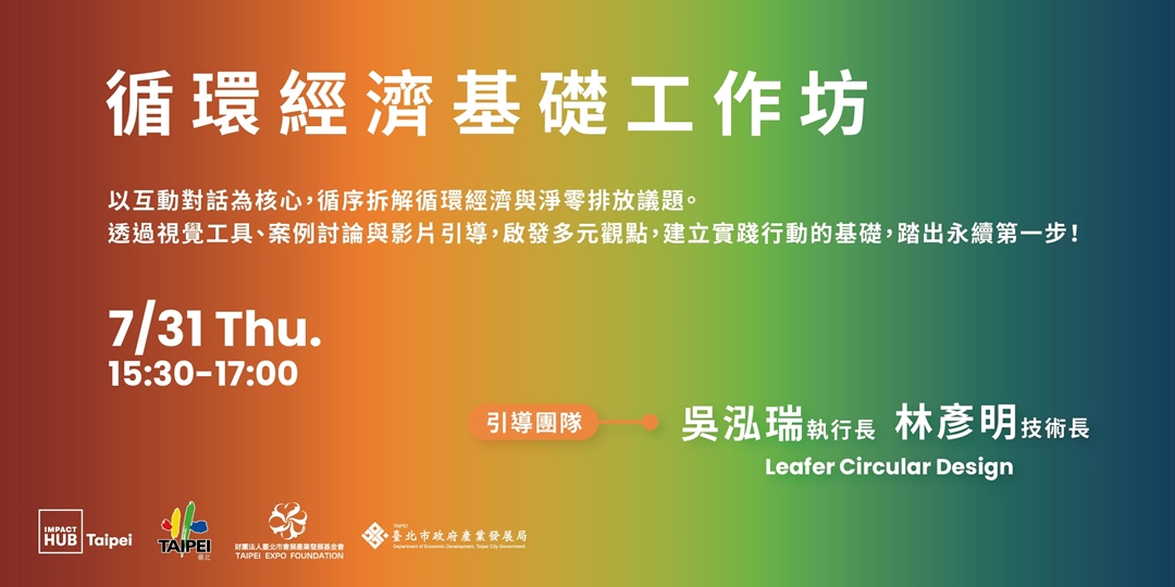 event-banner