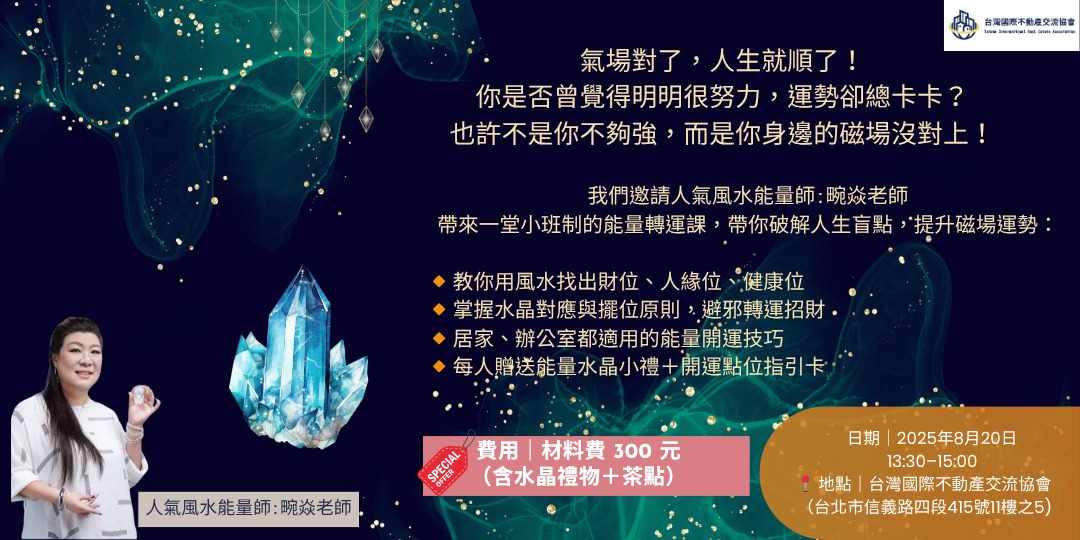 event-banner