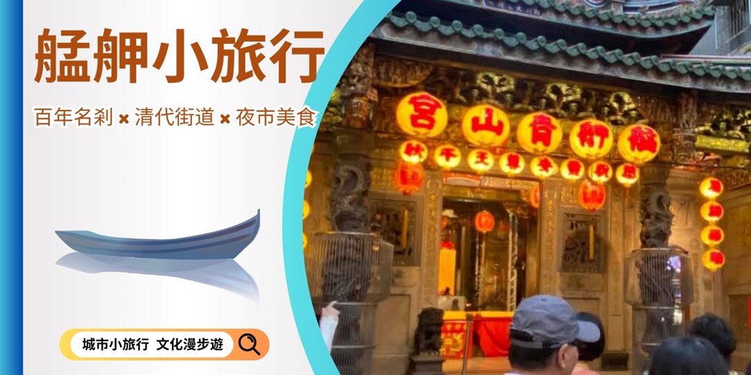 event-banner