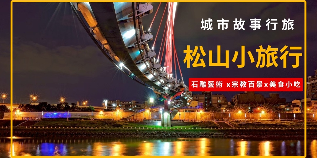 event-banner