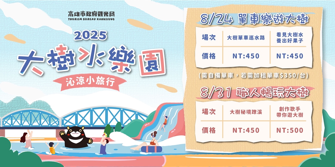 event-banner