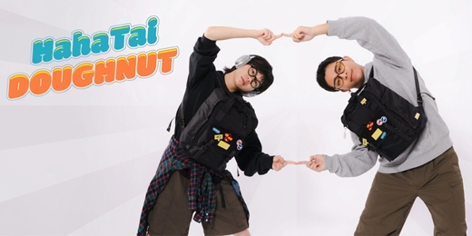 event-banner-哈哈台 x DOUGHNUT《包包好亂好吃驚》實境快閃 8/9 誠品武昌