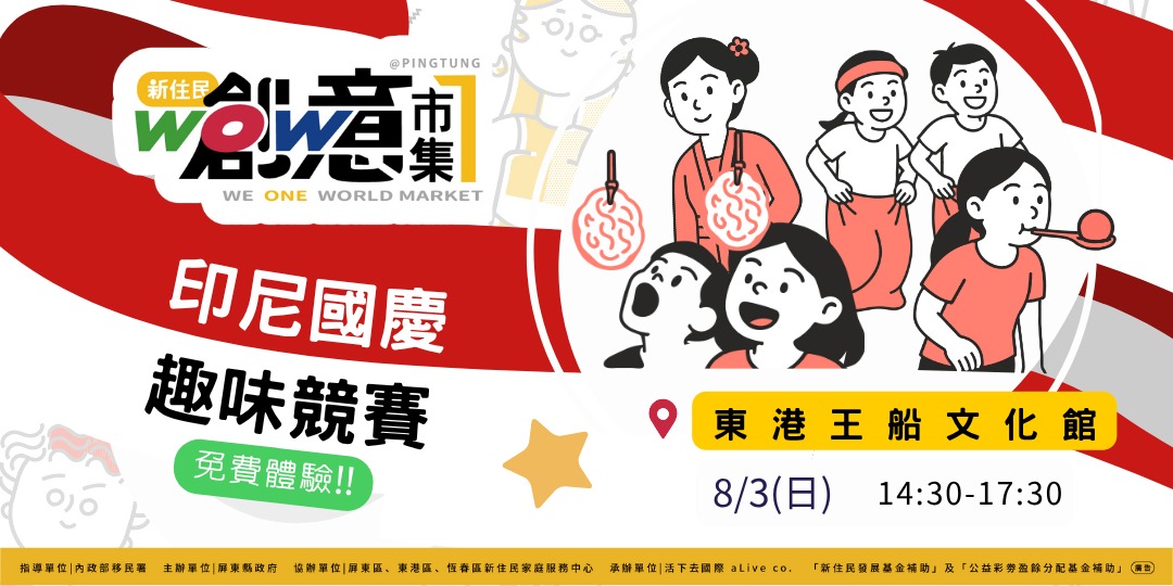 event-banner