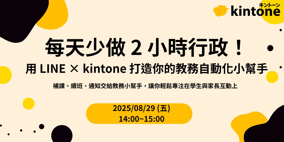 event-banner