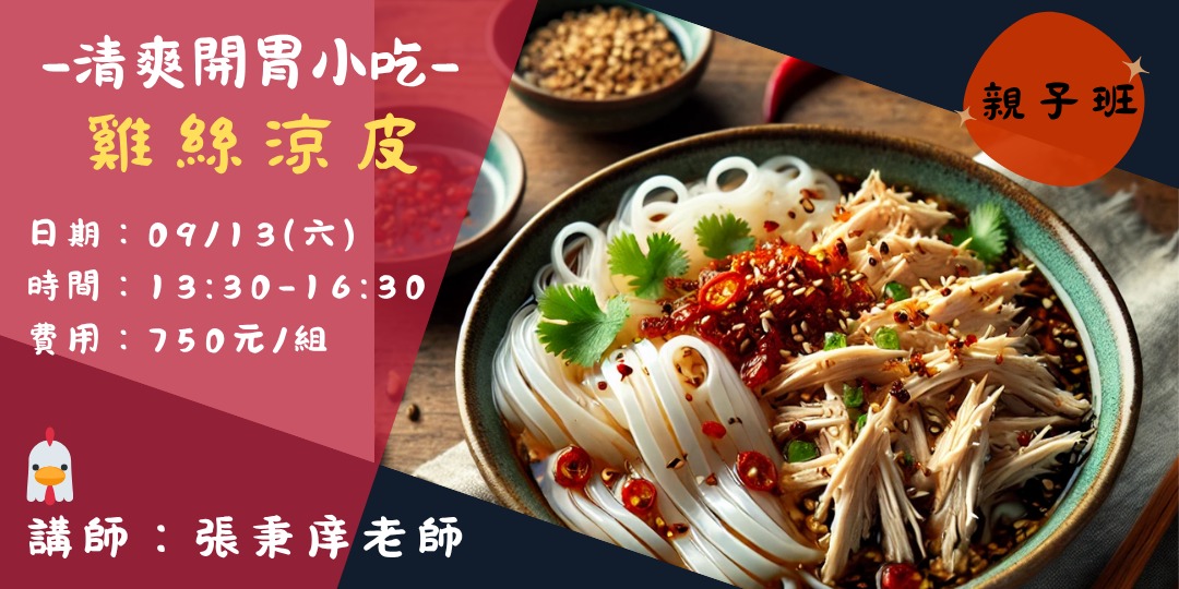 event-banner