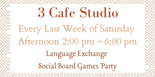 event-banner-8月30日 語言交換 桌遊派對活動 3 Cafe studio Saturday Language Exchange & International Social Game Party 