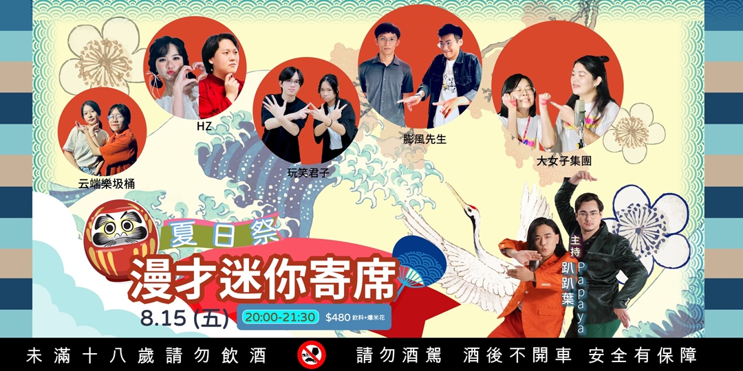 event-banner