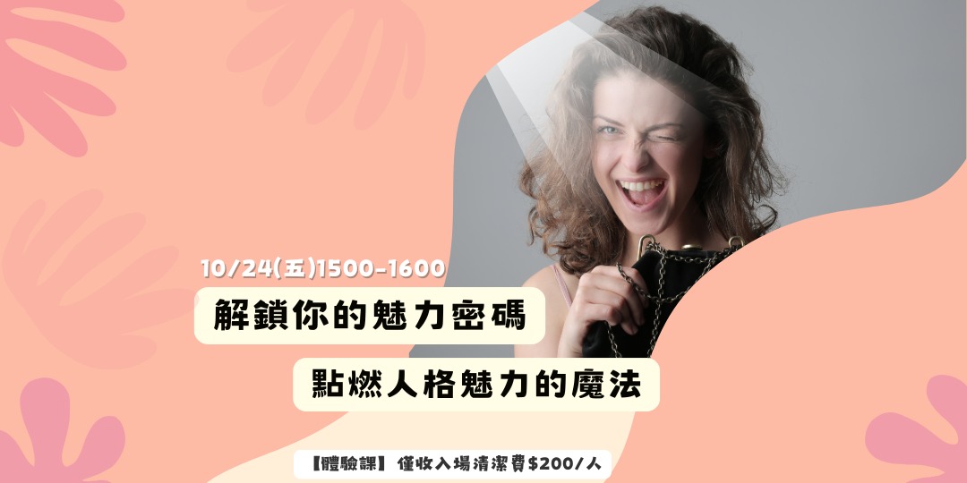 event-banner