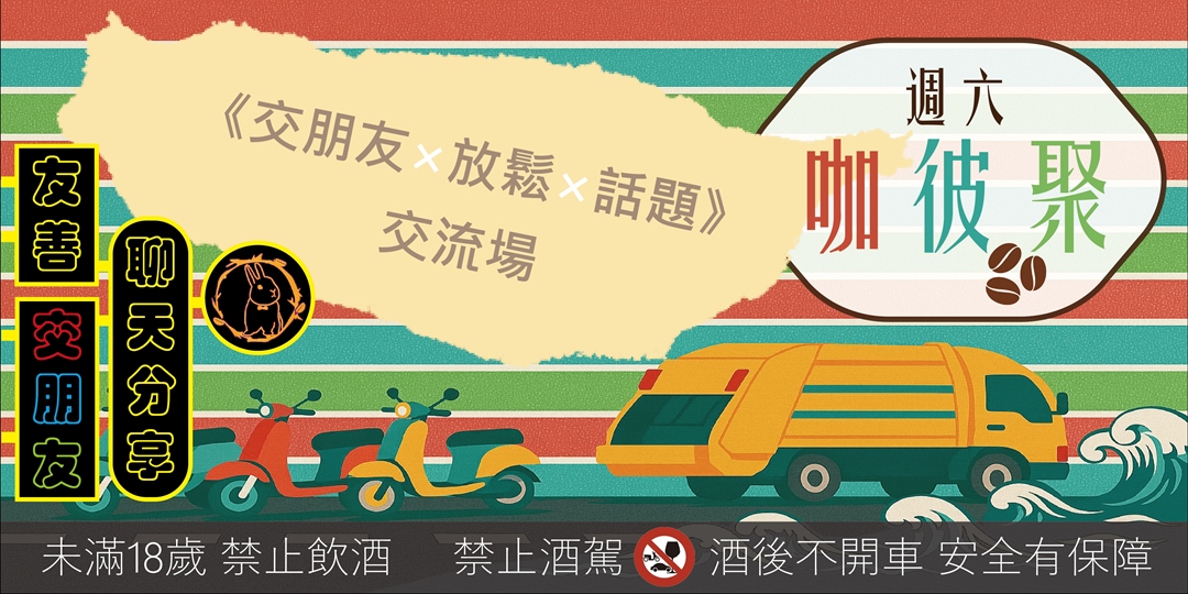 event-banner
