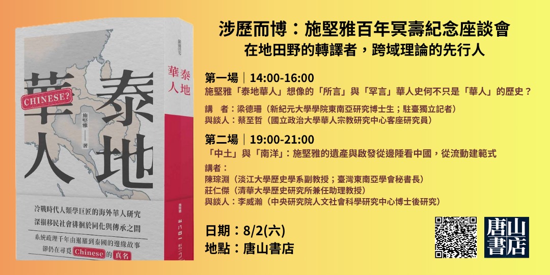 event-banner