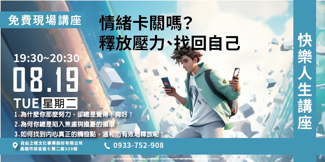 event-banner