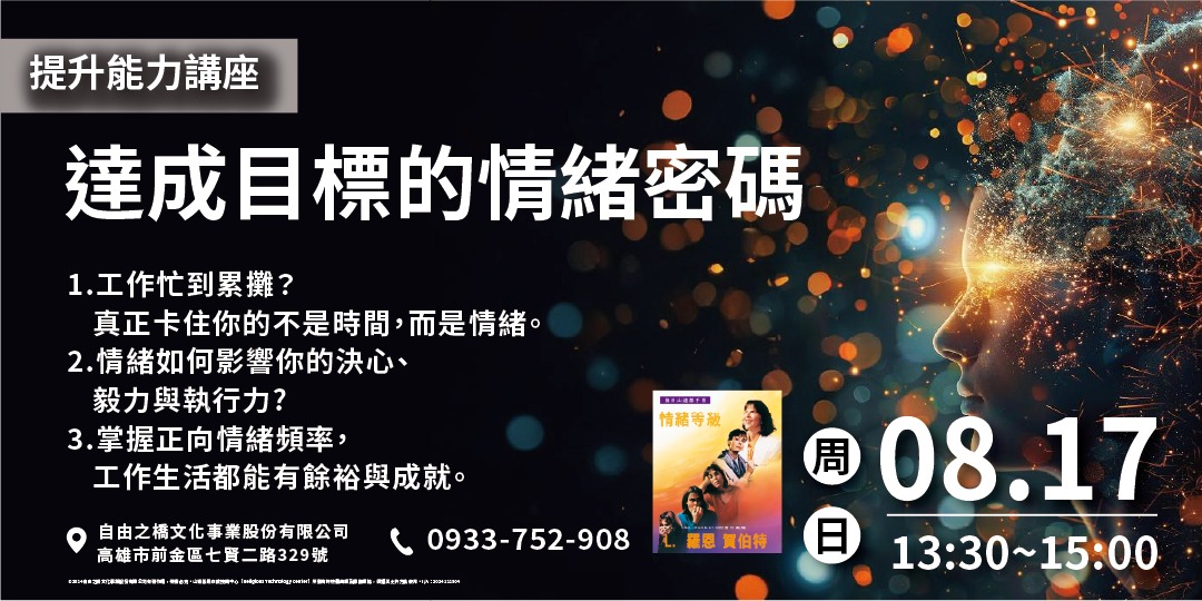 event-banner