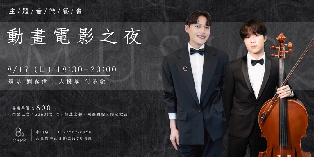event-banner