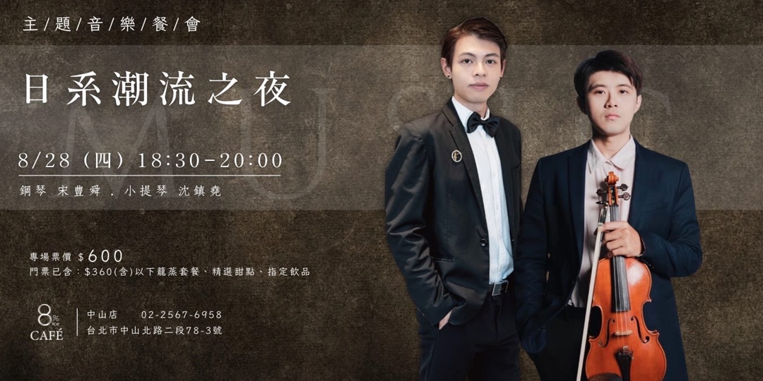 event-banner