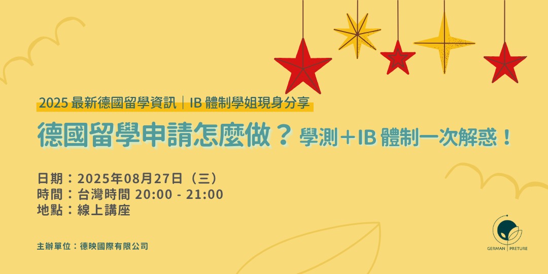 event-banner