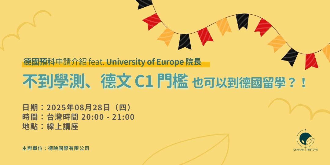 event-banner
