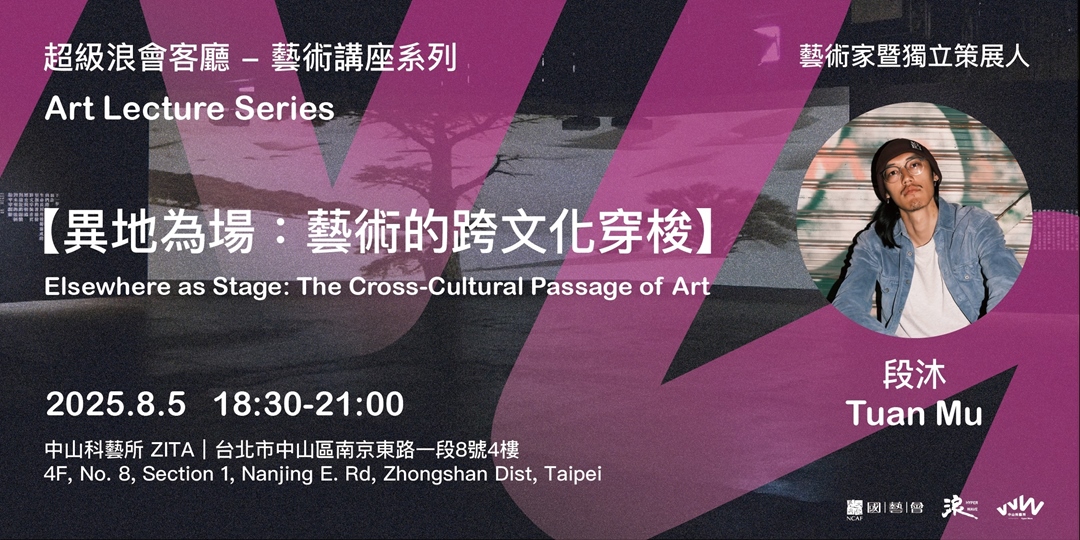 event-banner