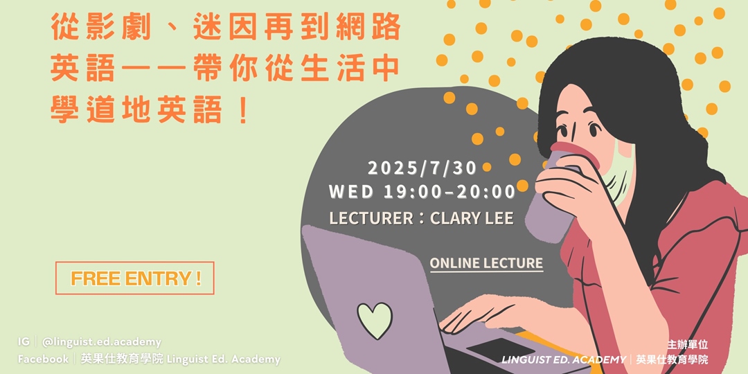event-banner