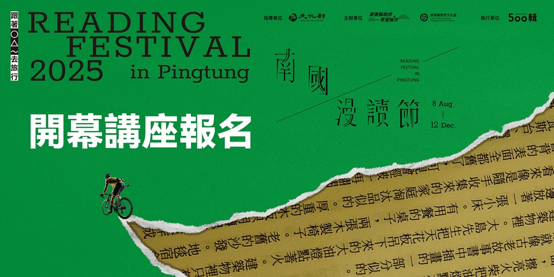 event-banner