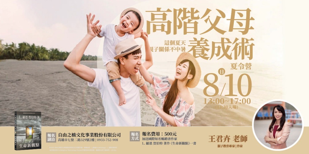 event-banner