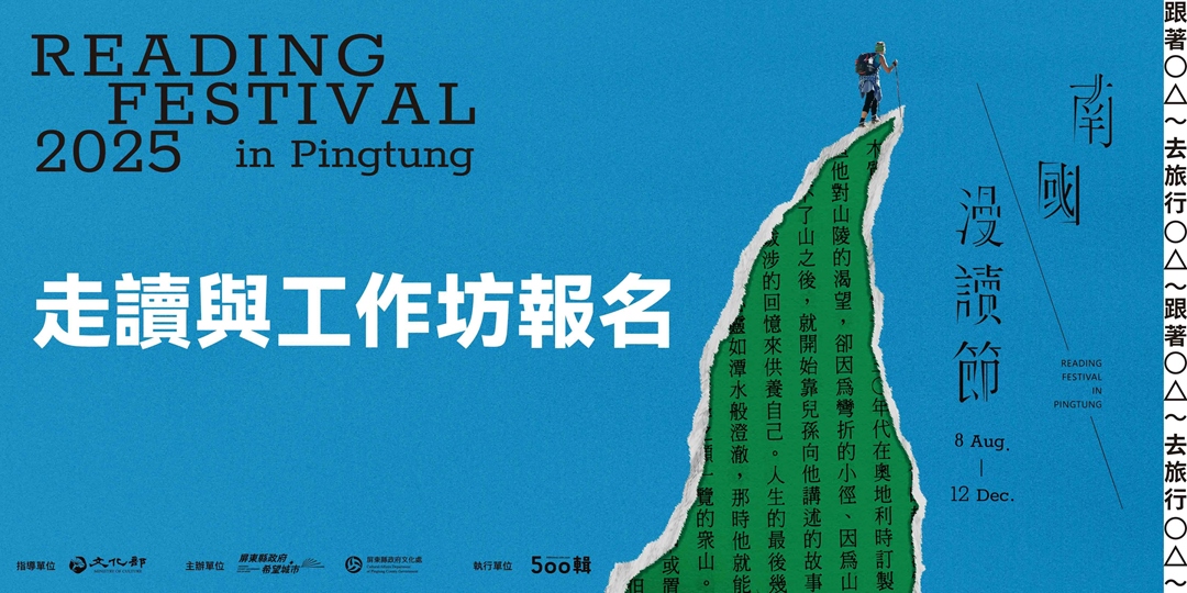 event-banner