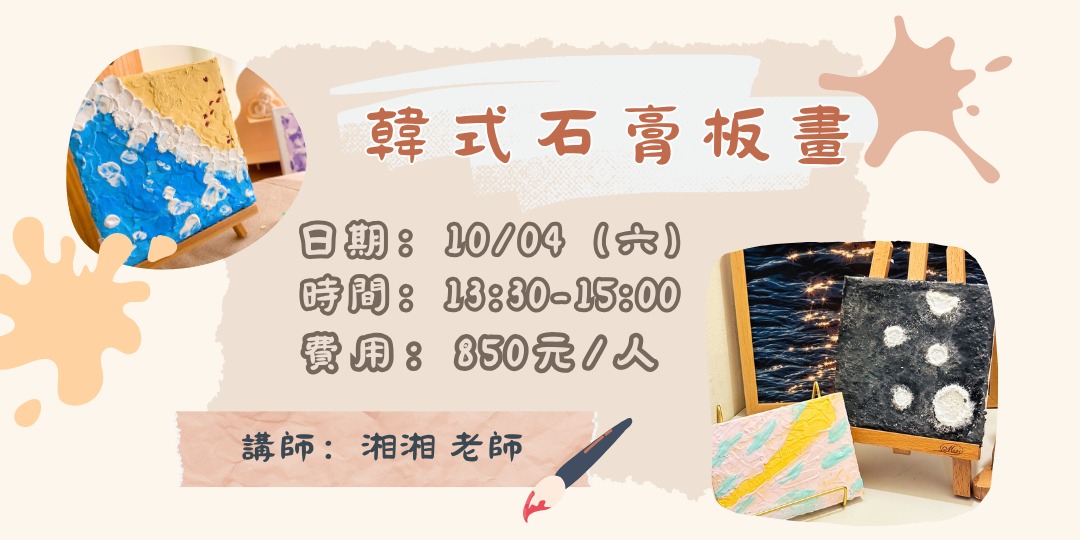 event-banner