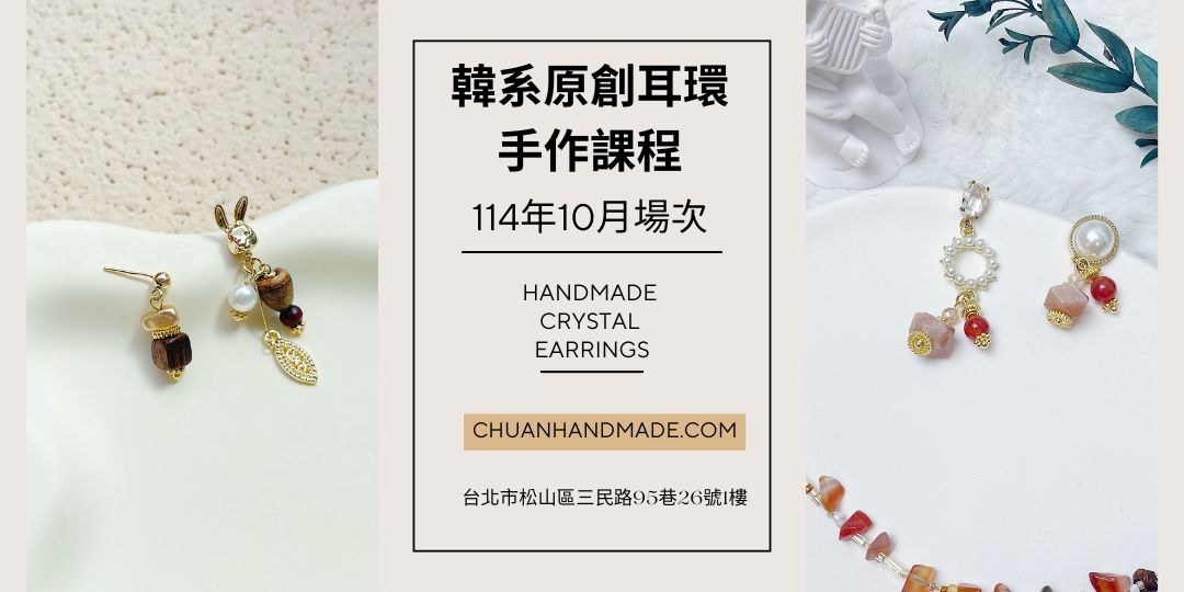 event-banner