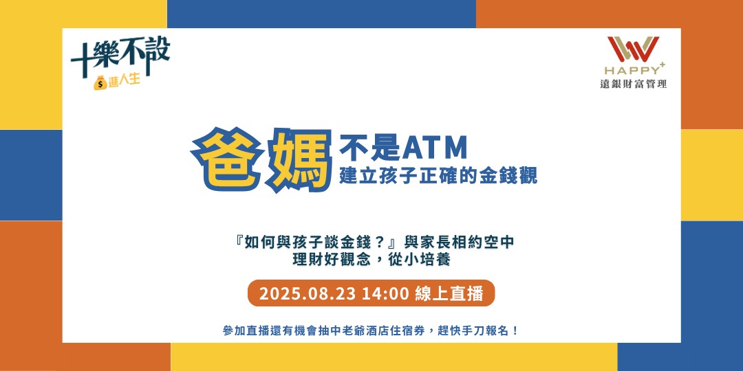 event-banner