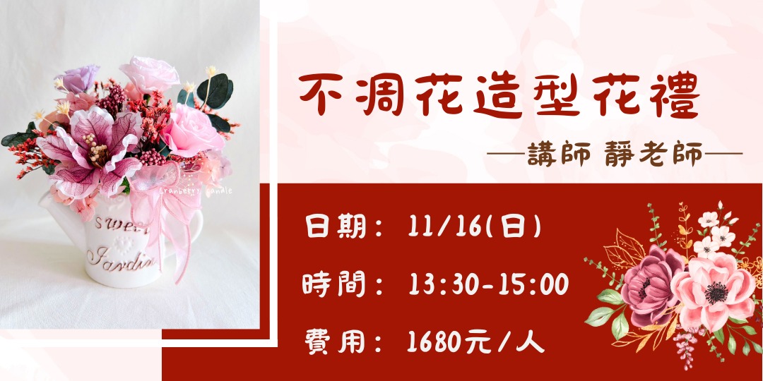 event-banner