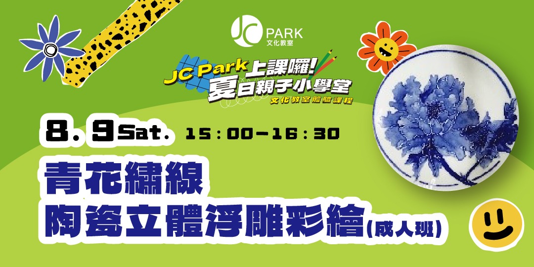 event-banner