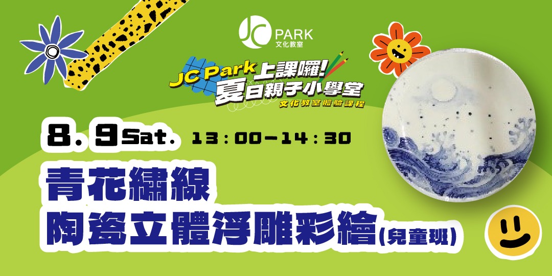 event-banner