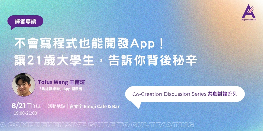 event-banner