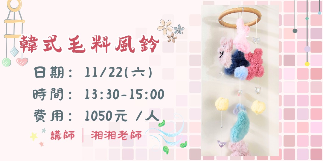 event-banner