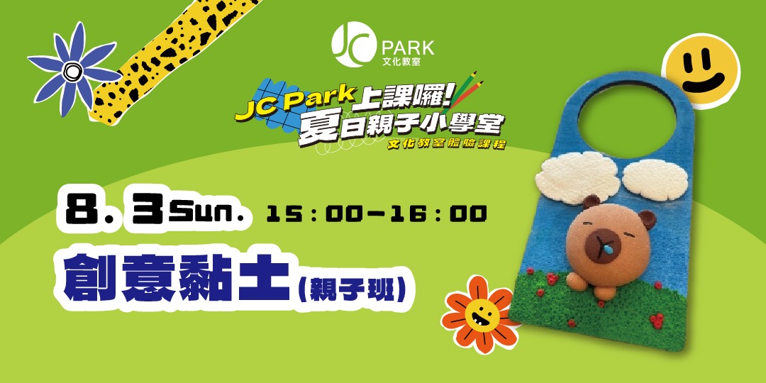 event-banner