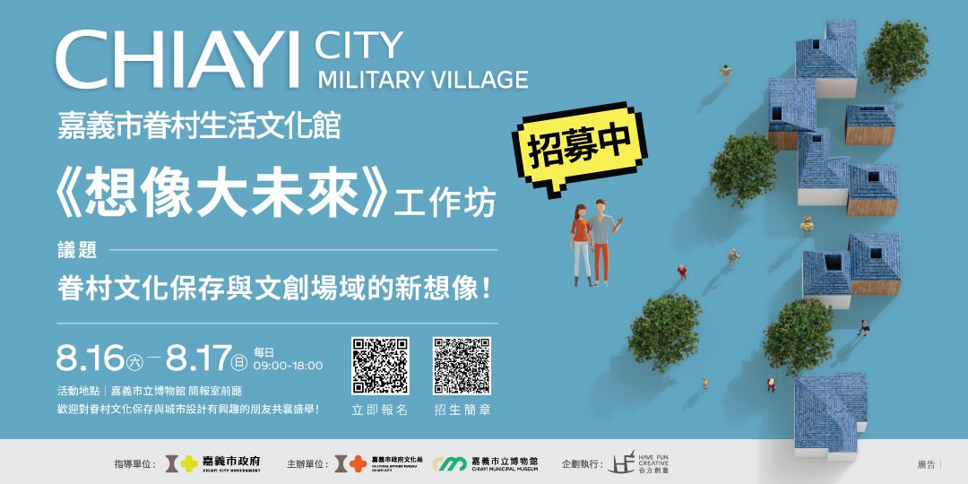 event-banner