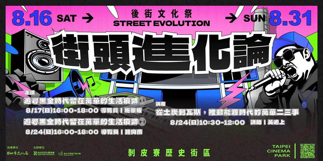 event-banner