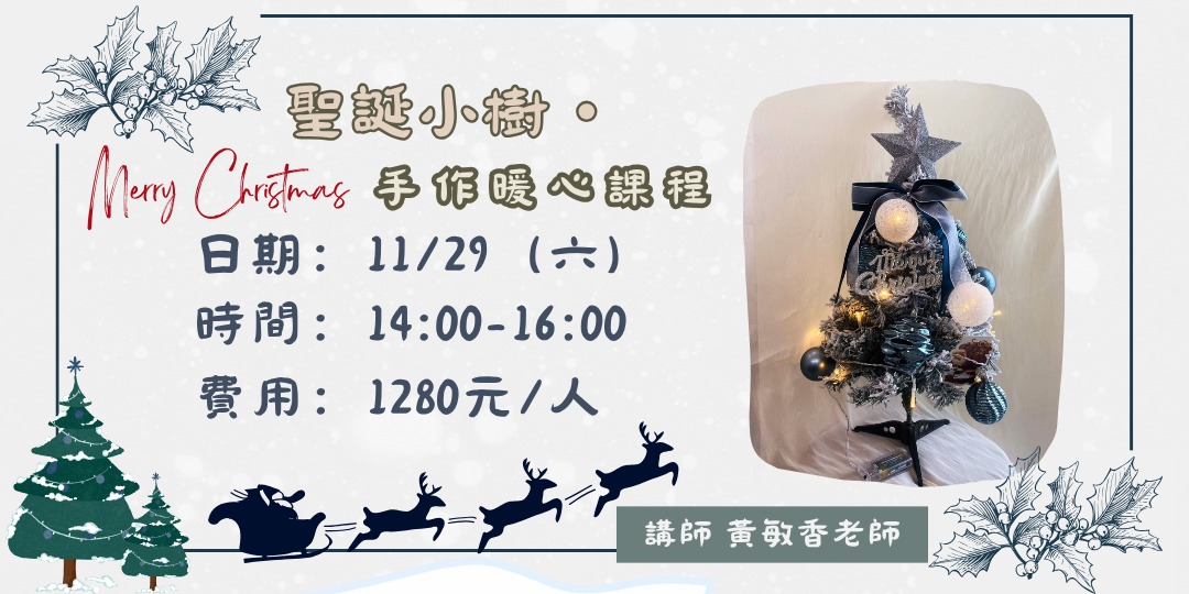 event-banner