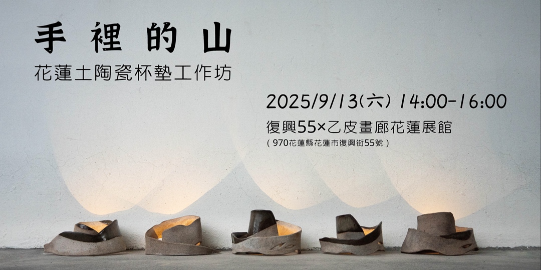 event-banner