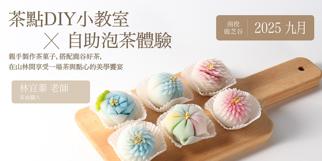 event-banner